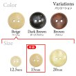 画像3: 木製ボタン【ベージュ】15mm 10個入 丸型 2穴 皿型 木目 手芸 洋裁 服飾 付け替え きらきらぷんぷん丸 B-1587 (3)