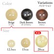画像3: 木製ボタン【ベージュ】20mm 8個入 丸型 2穴 皿型 木目 手芸 洋裁 服飾 付け替え きらきらぷんぷん丸 B-1588 (3)