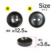 画像2: 木製ボタン【ダークブラウン】12.5mm 15個入 丸型 2穴 皿型 木目 手芸 洋裁 服飾 付け替え きらきらぷんぷん丸 B-1589 (2)