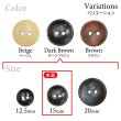 画像3: 木製ボタン【ダークブラウン】15mm 10個入 丸型 2穴 皿型 木目 手芸 洋裁 服飾 付け替え きらきらぷんぷん丸 B-1590 (3)