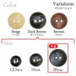 画像3: 木製ボタン【ダークブラウン】20mm 8個入 丸型 2穴 皿型 木目 手芸 洋裁 服飾 付け替え きらきらぷんぷん丸 B-1591 (3)