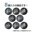 画像4: 木製ボタン【ダークブラウン】20mm 8個入 丸型 2穴 皿型 木目 手芸 洋裁 服飾 付け替え きらきらぷんぷん丸 B-1591 (4)