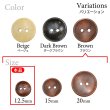 画像3: 木製ボタン【ブラウン】12.5mm 15個入 丸型 2穴 皿型 木目 手芸 洋裁 服飾 付け替え きらきらぷんぷん丸 B-1592 (3)