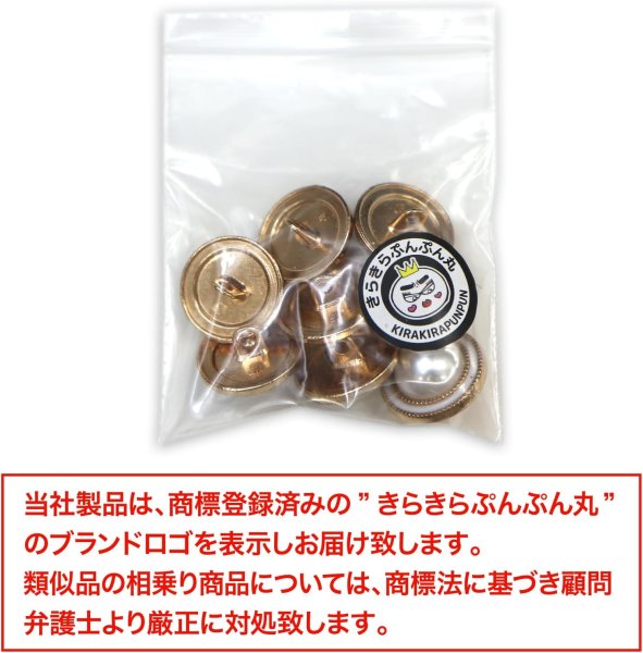 画像2: パールボタン 装飾 【ゴールド 白フチ】 ホワイト 白 パール 8個入り 【18mm】ビジュー 飾り 縫製 袖口 きらきらぷんぷん丸 B-159 (2)