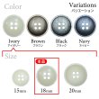 画像3: 樹脂ボタン マットライン【アイボリー】18mm 8個入 丸型 四つ穴 シンプル 手芸 服飾 付け替え きらきらぷんぷん丸 B-1612 (3)