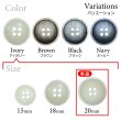 画像3: 樹脂ボタン マットライン【アイボリー】20mm 6個入 丸型 四つ穴 シンプル 手芸 服飾 付け替え きらきらぷんぷん丸 B-1613 (3)