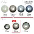 画像3: 樹脂ボタン マットライン【ブラウン】18mm 8個入 丸型 四つ穴 シンプル 手芸 服飾 付け替え きらきらぷんぷん丸 B-1615 (3)