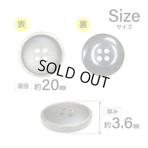画像2: 樹脂ボタン マットライン【ブラウン】20mm 6個入 丸型 四つ穴 シンプル 手芸 服飾 付け替え きらきらぷんぷん丸 B-1616 (2)