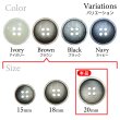 画像3: 樹脂ボタン マットライン【ブラウン】20mm 6個入 丸型 四つ穴 シンプル 手芸 服飾 付け替え きらきらぷんぷん丸 B-1616 (3)