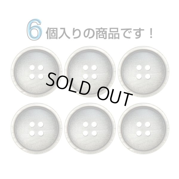 画像4: 樹脂ボタン マットライン【ブラウン】20mm 6個入 丸型 四つ穴 シンプル 手芸 服飾 付け替え きらきらぷんぷん丸 B-1616 (4)