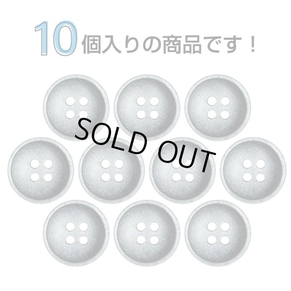 画像4: 樹脂ボタン マットライン【ブラック】15mm 10個入 丸型 四つ穴 シンプル 手芸 服飾 付け替え きらきらぷんぷん丸 B-1617 (4)
