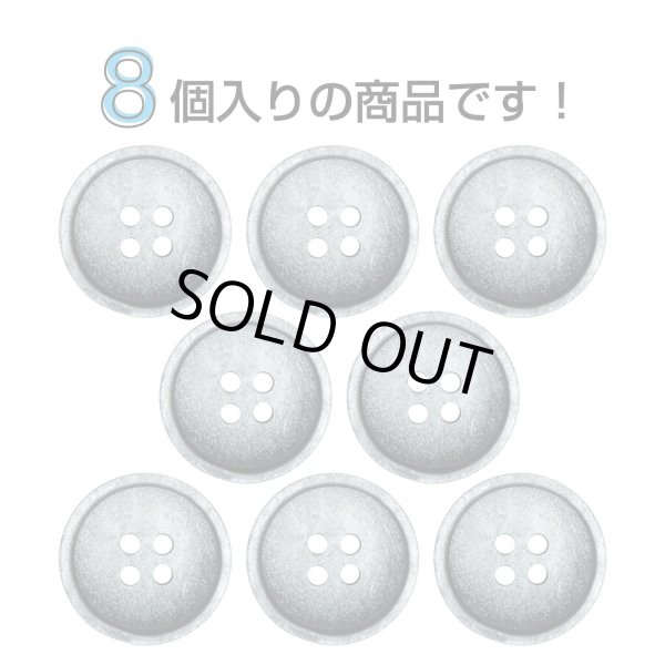 画像4: 樹脂ボタン マットライン【ブラック】18mm 8個入 丸型 四つ穴 シンプル 手芸 服飾 付け替え きらきらぷんぷん丸 B-1618 (4)
