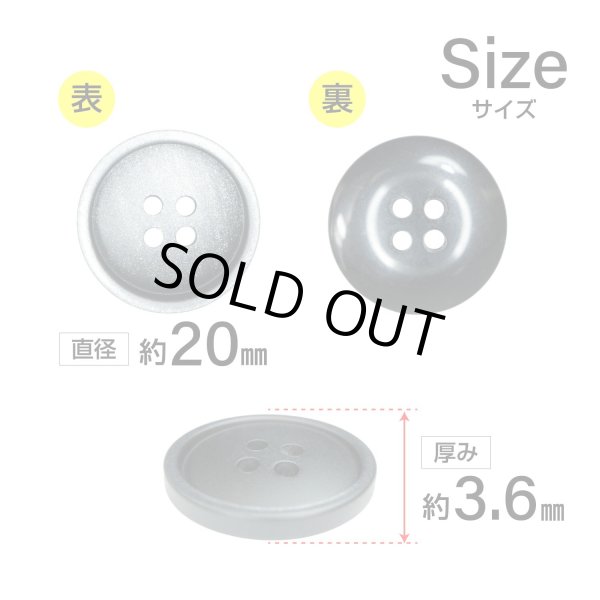 画像2: 樹脂ボタン マットライン【ブラック】20mm 6個入 丸型 四つ穴 シンプル 手芸 服飾 付け替え きらきらぷんぷん丸 B-1619 (2)