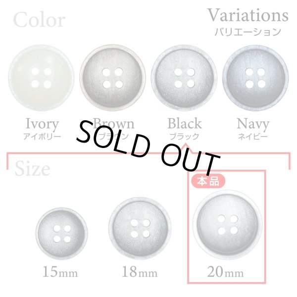 画像3: 樹脂ボタン マットライン【ブラック】20mm 6個入 丸型 四つ穴 シンプル 手芸 服飾 付け替え きらきらぷんぷん丸 B-1619 (3)