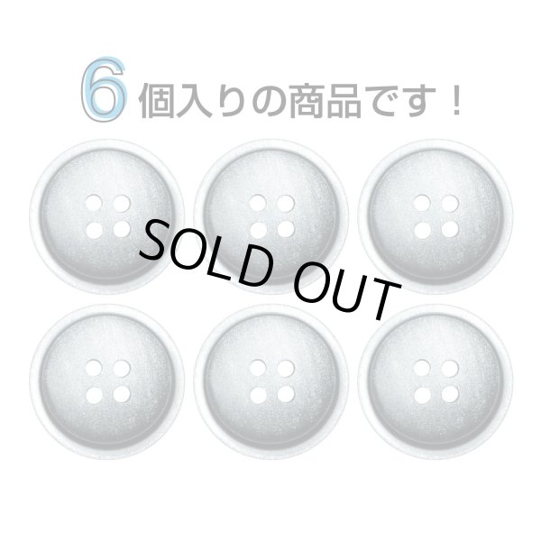 画像4: 樹脂ボタン マットライン【ブラック】20mm 6個入 丸型 四つ穴 シンプル 手芸 服飾 付け替え きらきらぷんぷん丸 B-1619 (4)