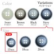 画像3: 樹脂ボタン マットライン【ネイビー】15mm 10個入 丸型 四つ穴 シンプル 手芸 服飾 付け替え きらきらぷんぷん丸 B-1620 (3)