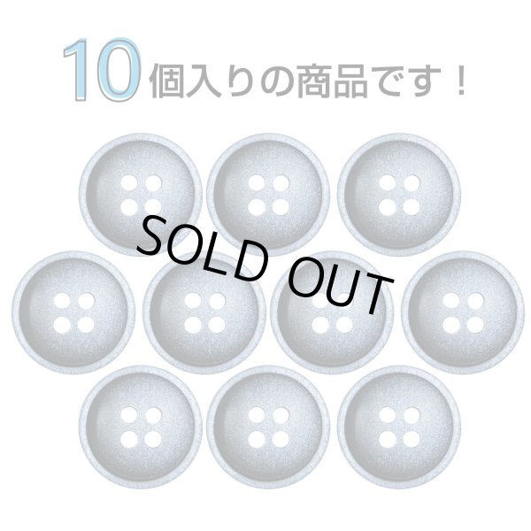 画像4: 樹脂ボタン マットライン【ネイビー】15mm 10個入 丸型 四つ穴 シンプル 手芸 服飾 付け替え きらきらぷんぷん丸 B-1620 (4)