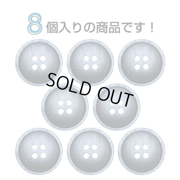画像4: 樹脂ボタン マットライン【ネイビー】18mm 8個入 丸型 四つ穴 シンプル 手芸 服飾 付け替え きらきらぷんぷん丸 B-1621 (4)