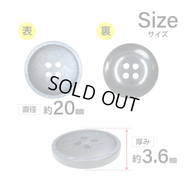 画像2: 樹脂ボタン マットライン【ネイビー】20mm 6個入 丸型 四つ穴 シンプル 手芸 服飾 付け替え きらきらぷんぷん丸 B-1622 (2)