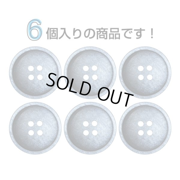 画像4: 樹脂ボタン マットライン【ネイビー】20mm 6個入 丸型 四つ穴 シンプル 手芸 服飾 付け替え きらきらぷんぷん丸 B-1622 (4)