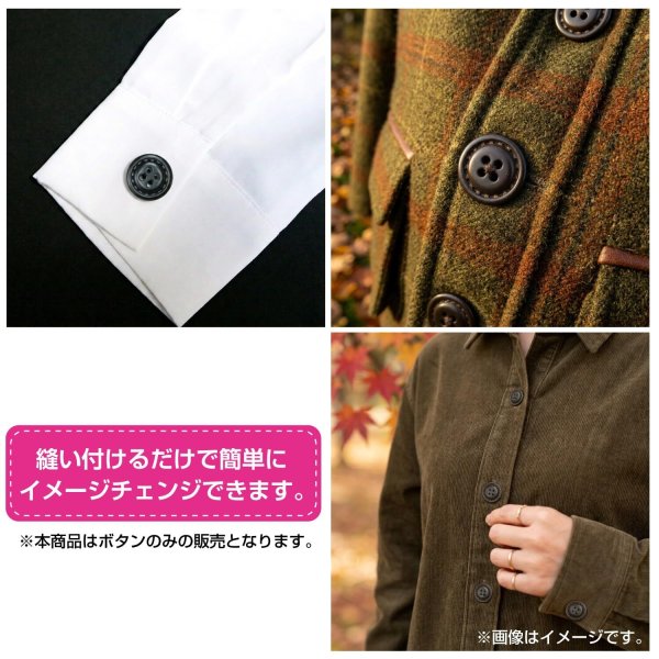 画像6: レザー調ボタン【ブラック】15mm 10個入 四つ穴 ステッチ風 丸型 手芸 服飾 付け替え きらきらぷんぷん丸 B-1623 (6)