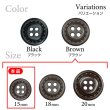 画像3: レザー調ボタン【ブラウン】15mm 10個入 四つ穴 ステッチ風 丸型 手芸 服飾 付け替え きらきらぷんぷん丸 B-1626 (3)