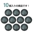 画像4: くるみボタン レザー調【ブラック】15mm 10個入 丸型 足つき シボ感 手芸 服飾 付け替え きらきらぷんぷん丸 B-1629 (4)
