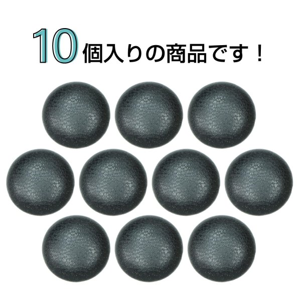 画像4: くるみボタン レザー調【ブラック】15mm 10個入 丸型 足つき シボ感 手芸 服飾 付け替え きらきらぷんぷん丸 B-1629 (4)