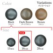 画像3: くるみボタン レザー調【ブラック】18mm 8個入 丸型 足つき シボ感 手芸 服飾 付け替え きらきらぷんぷん丸 B-1630 (3)