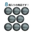 画像4: くるみボタン レザー調【ブラック】18mm 8個入 丸型 足つき シボ感 手芸 服飾 付け替え きらきらぷんぷん丸 B-1630 (4)