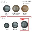 画像3: くるみボタン レザー調【ブラック】20mm 6個入 丸型 足つき シボ感 手芸 服飾 付け替え きらきらぷんぷん丸 B-1631 (3)