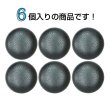 画像4: くるみボタン レザー調【ブラック】20mm 6個入 丸型 足つき シボ感 手芸 服飾 付け替え きらきらぷんぷん丸 B-1631 (4)