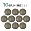 画像4: くるみボタン レザー調【ダークブラウン】15mm 10個入 丸型 足つき シボ感 手芸 服飾 付け替え きらきらぷんぷん丸 B-1632 (4)