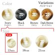 画像3: 樹脂ボタン マーブル風模様【アイボリー】15mm 10個入 ドーナツ型 四つ穴 手芸 服飾 付け替え きらきらぷんぷん丸 B-1638 (3)