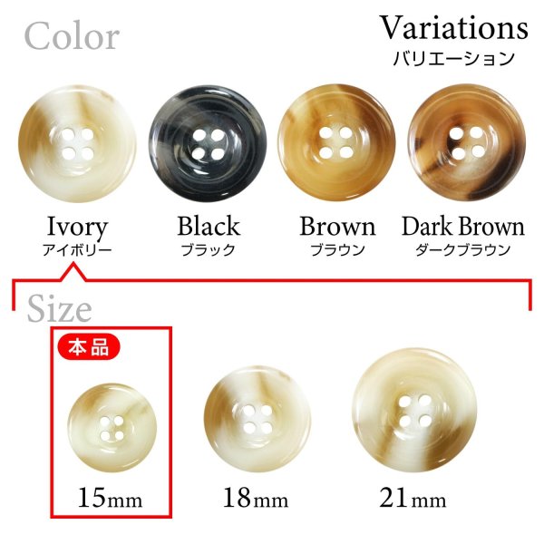 画像3: 樹脂ボタン マーブル風模様【アイボリー】15mm 10個入 ドーナツ型 四つ穴 手芸 服飾 付け替え きらきらぷんぷん丸 B-1638 (3)