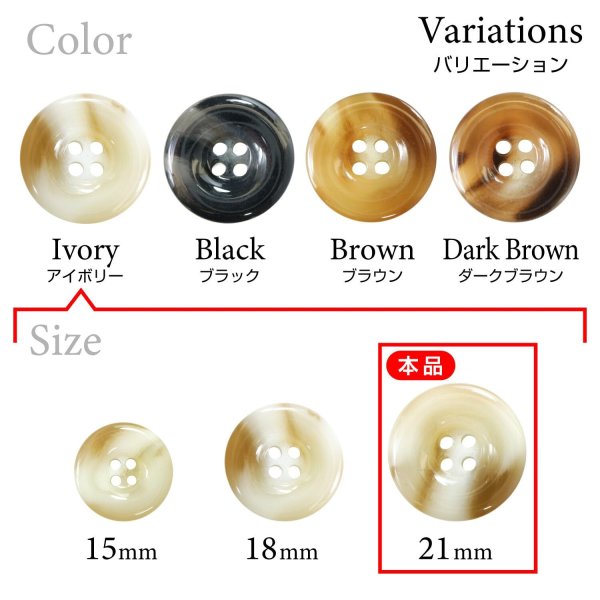 画像3: 樹脂ボタン マーブル風模様【アイボリー】21mm 6個入 ドーナツ型 四つ穴 手芸 服飾 付け替え きらきらぷんぷん丸 B-1640 (3)