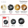 画像3: 樹脂ボタン マーブル風模様【ブラック】15mm 10個入 ドーナツ型 四つ穴 手芸 服飾 付け替え きらきらぷんぷん丸 B-1641 (3)