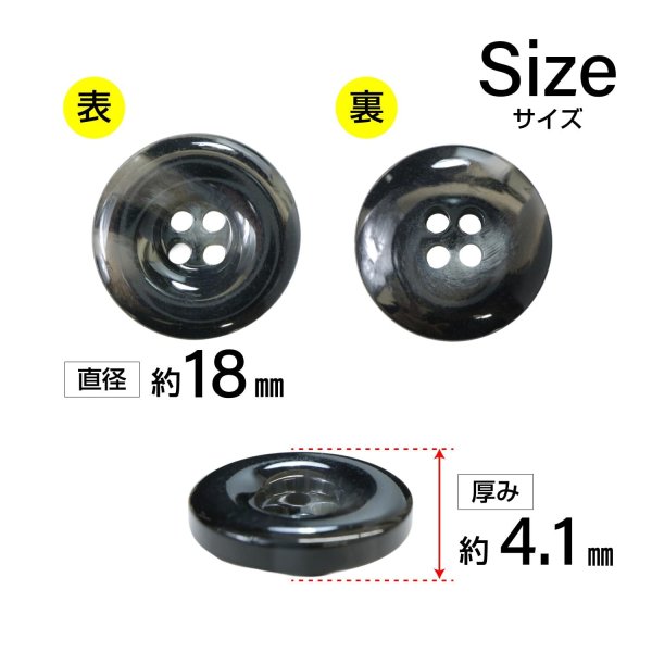 画像2: 樹脂ボタン マーブル風模様【ブラック】18mm 8個入 ドーナツ型 四つ穴 手芸 服飾 付け替え きらきらぷんぷん丸 B-1642 (2)