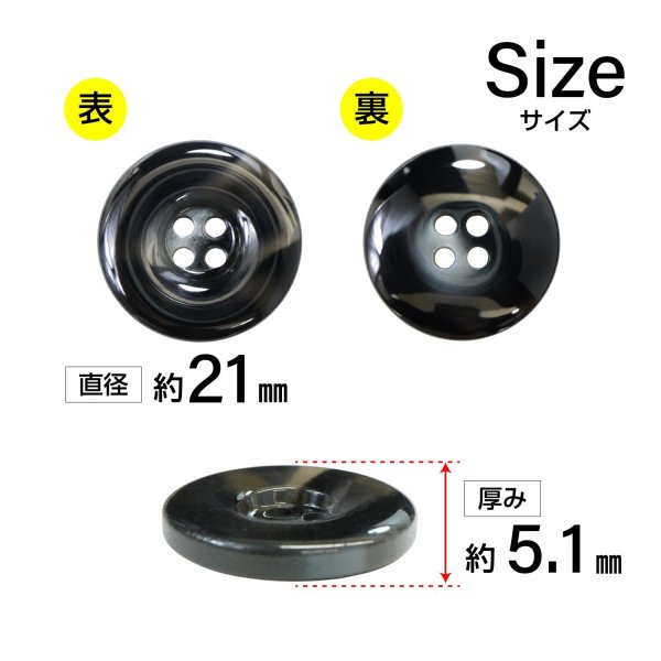 画像2: 樹脂ボタン マーブル風模様【ブラック】21mm 6個入 ドーナツ型 四つ穴 手芸 服飾 付け替え きらきらぷんぷん丸 B-1643 (2)