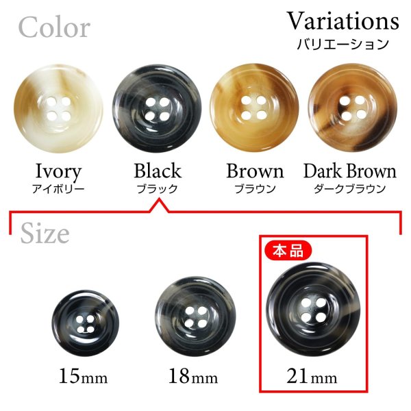 画像3: 樹脂ボタン マーブル風模様【ブラック】21mm 6個入 ドーナツ型 四つ穴 手芸 服飾 付け替え きらきらぷんぷん丸 B-1643 (3)
