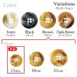 画像3: 樹脂ボタン マーブル風模様【ブラウン】15mm 10個入 ドーナツ型 四つ穴 手芸 服飾 付け替え きらきらぷんぷん丸 B-1644 (3)