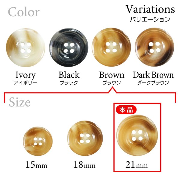 画像3: 樹脂ボタン マーブル風模様【ブラウン】21mm 6個入 ドーナツ型 四つ穴 手芸 服飾 付け替え きらきらぷんぷん丸 B-1646 (3)