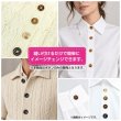 画像6: 樹脂ボタン マーブル風模様【ブラウン】21mm 6個入 ドーナツ型 四つ穴 手芸 服飾 付け替え きらきらぷんぷん丸 B-1646 (6)