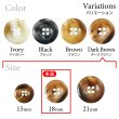 画像3: 樹脂ボタン マーブル風模様【ダークブラウン】18mm 8個入 ドーナツ型 四つ穴 手芸 服飾 付け替え きらきらぷんぷん丸 B-1648 (3)