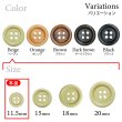画像3: ウッドボタン【ベージュ】11.5mm 15個入 丸型 四つ穴 ラウンドリム 木製 手芸 服飾 付け替え きらきらぷんぷん丸 B-1650 (3)