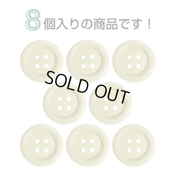 画像4: ウッドボタン【ベージュ】18mm 8個入 丸型 四つ穴 ラウンドリム 木製 手芸 服飾 付け替え きらきらぷんぷん丸 B-1652 (4)