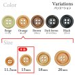 画像3: ウッドボタン【オレンジ】15mm 10個入 丸型 四つ穴 ラウンドリム 木製 手芸 服飾 付け替え きらきらぷんぷん丸 B-1655 (3)