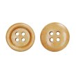 画像1: ウッドボタン【オレンジ】18mm 8個入 丸型 四つ穴 ラウンドリム 木製 手芸 服飾 付け替え きらきらぷんぷん丸 B-1656 (1)