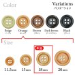 画像3: ウッドボタン【オレンジ】18mm 8個入 丸型 四つ穴 ラウンドリム 木製 手芸 服飾 付け替え きらきらぷんぷん丸 B-1656 (3)