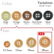 画像3: ウッドボタン【オレンジ】20mm 6個入 丸型 四つ穴 ラウンドリム 木製 手芸 服飾 付け替え きらきらぷんぷん丸 B-1657 (3)